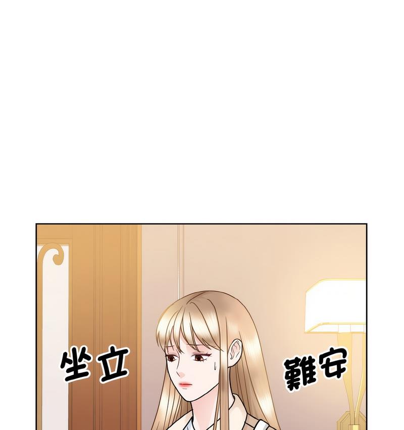 57P - 眷恋