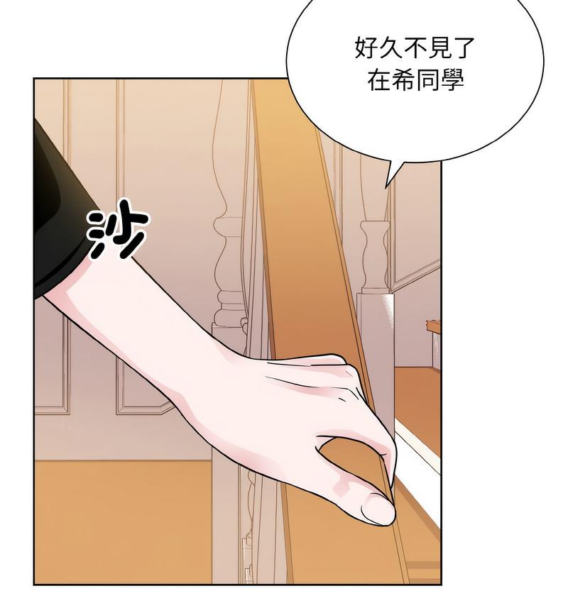 59P - 眷恋