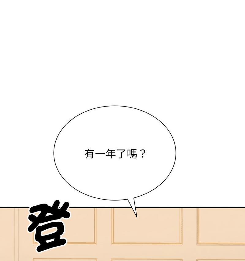 60P - 眷恋