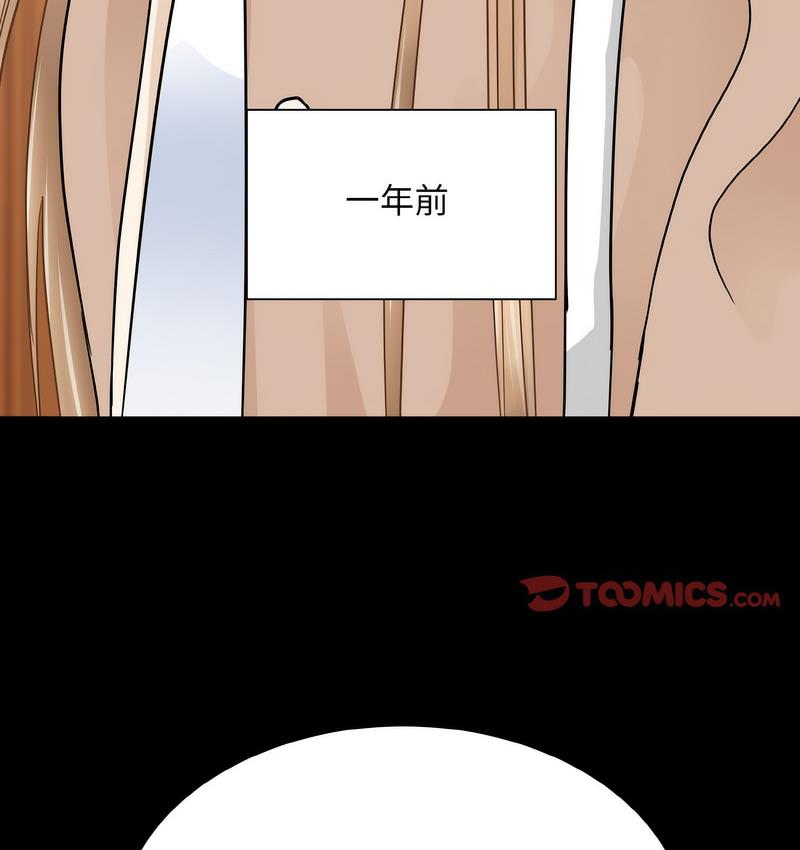 68P - 眷恋