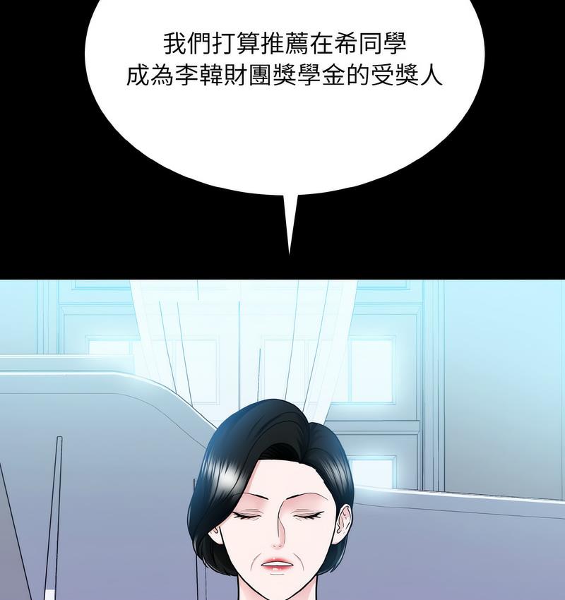 69P - 眷恋