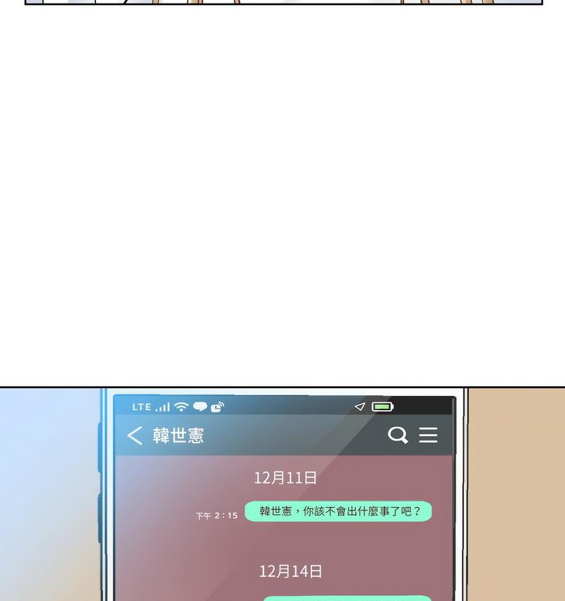 6P - 眷恋