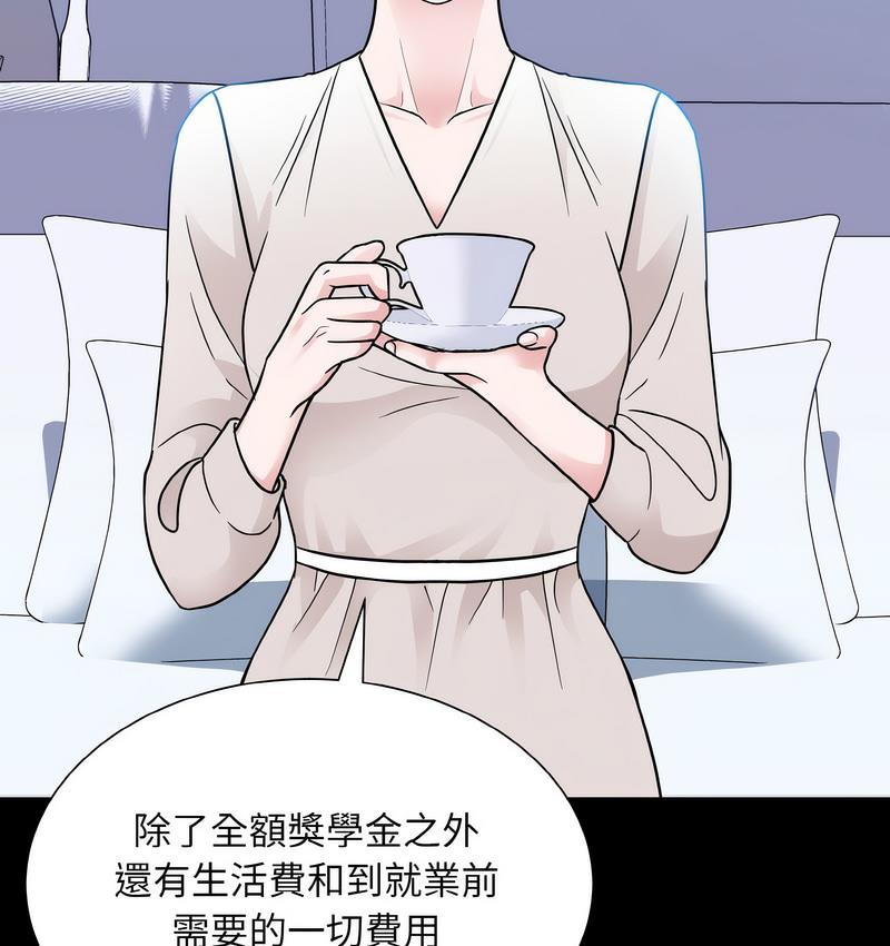 70P - 眷恋