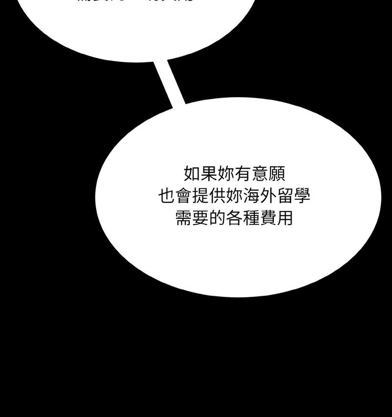 71P - 眷恋