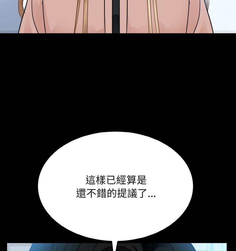 73P - 眷恋