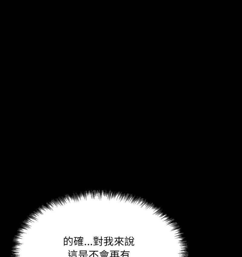 75P - 眷恋