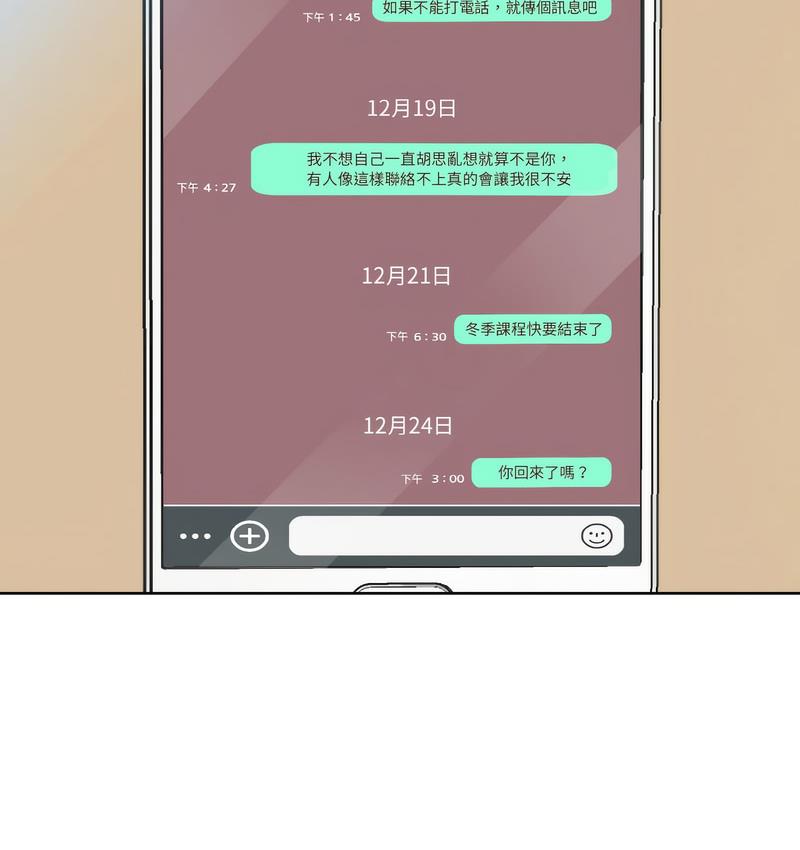 7P - 眷恋