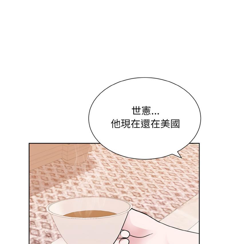 89P - 眷恋
