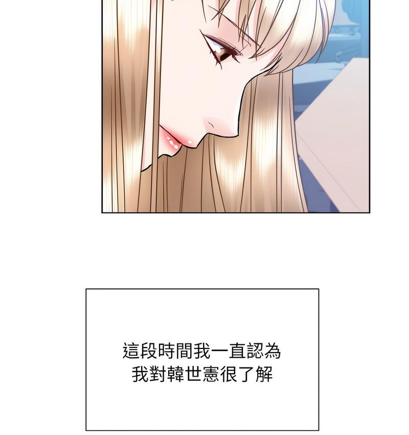9P - 眷恋