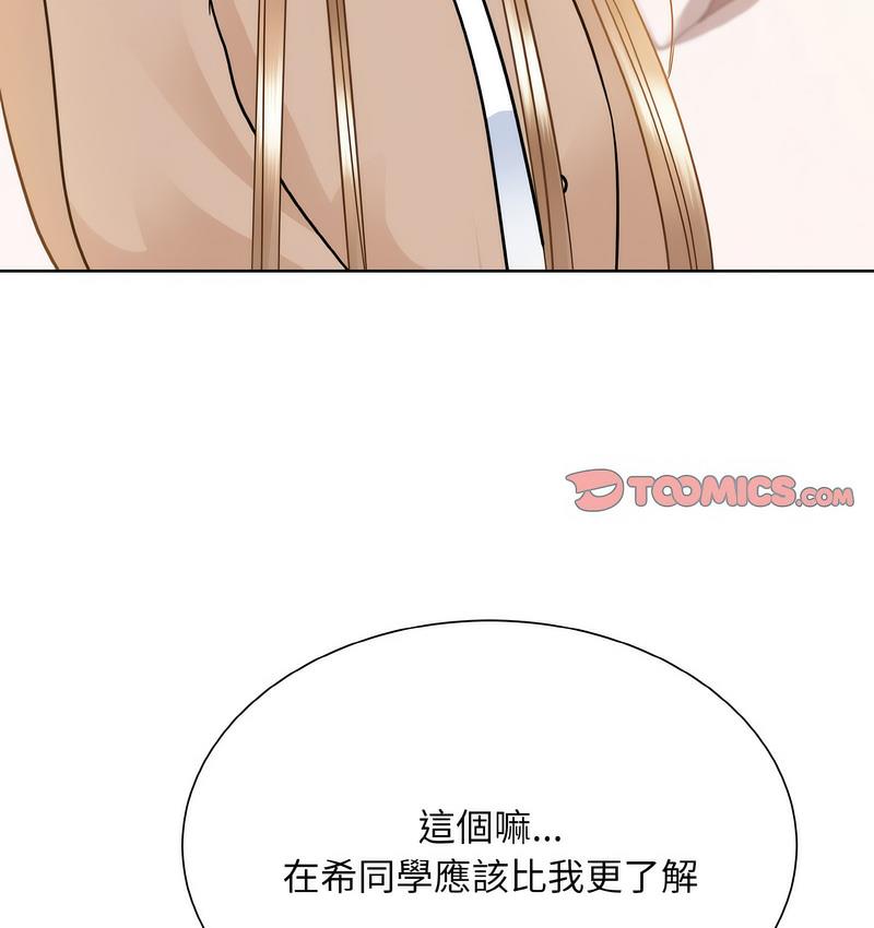 92P - 眷恋