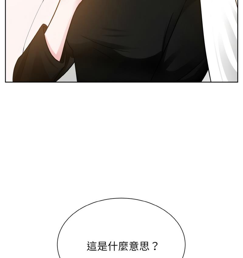 94P - 眷恋