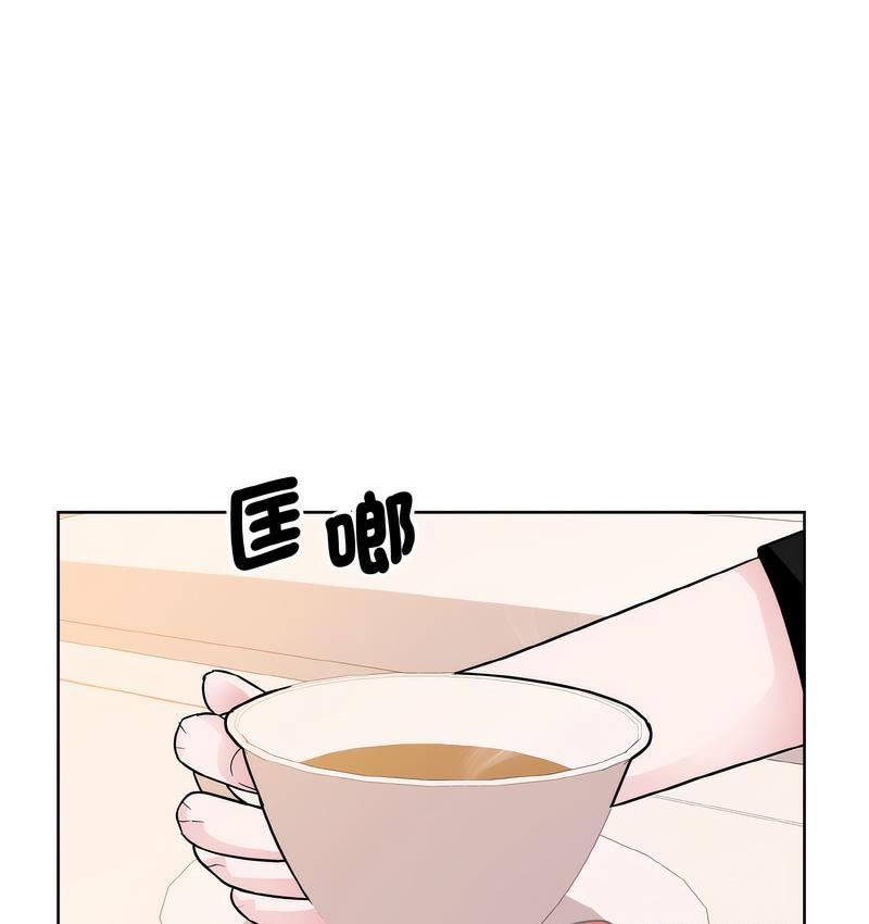 97P - 眷恋