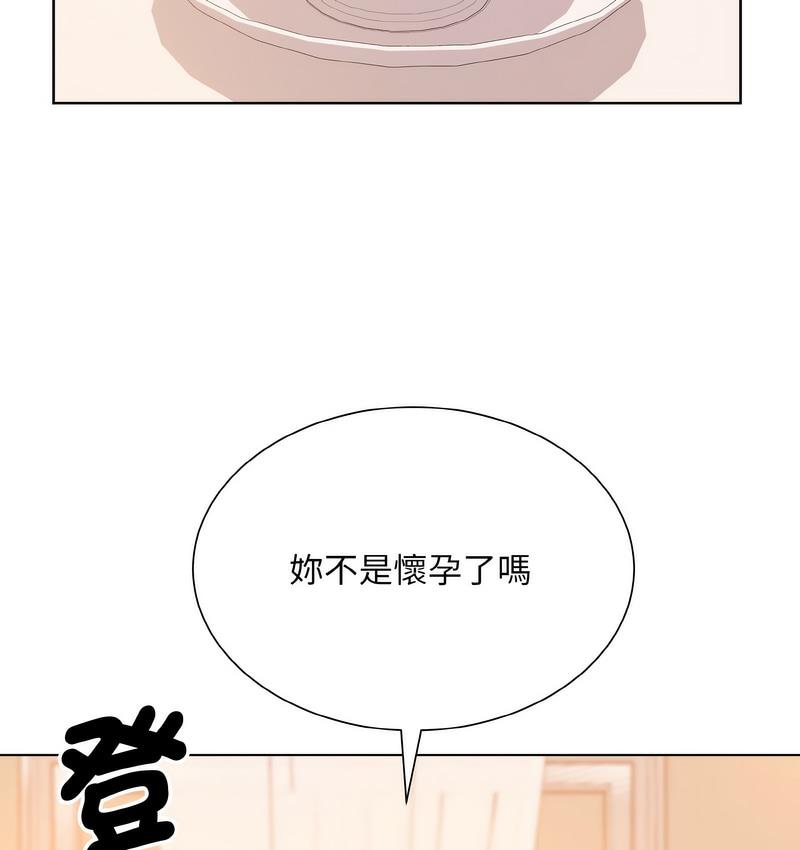 99P - 眷恋