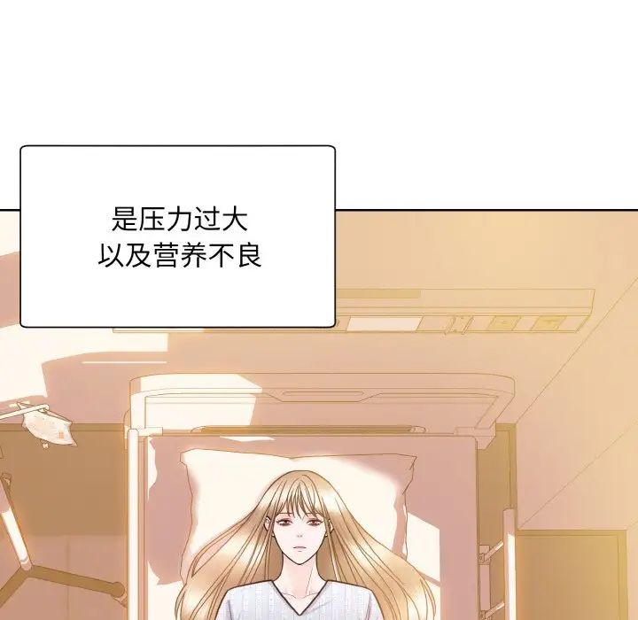 101P - 眷恋