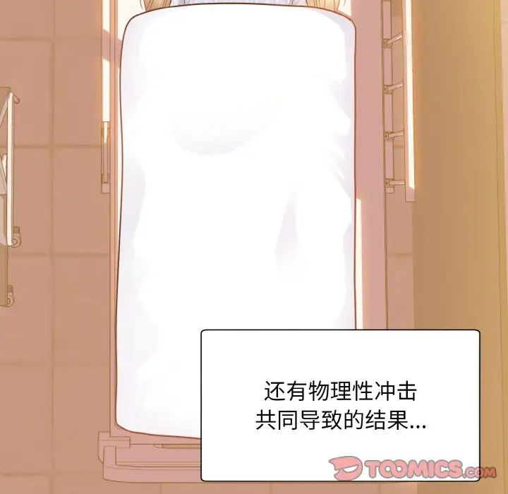 102P - 眷恋