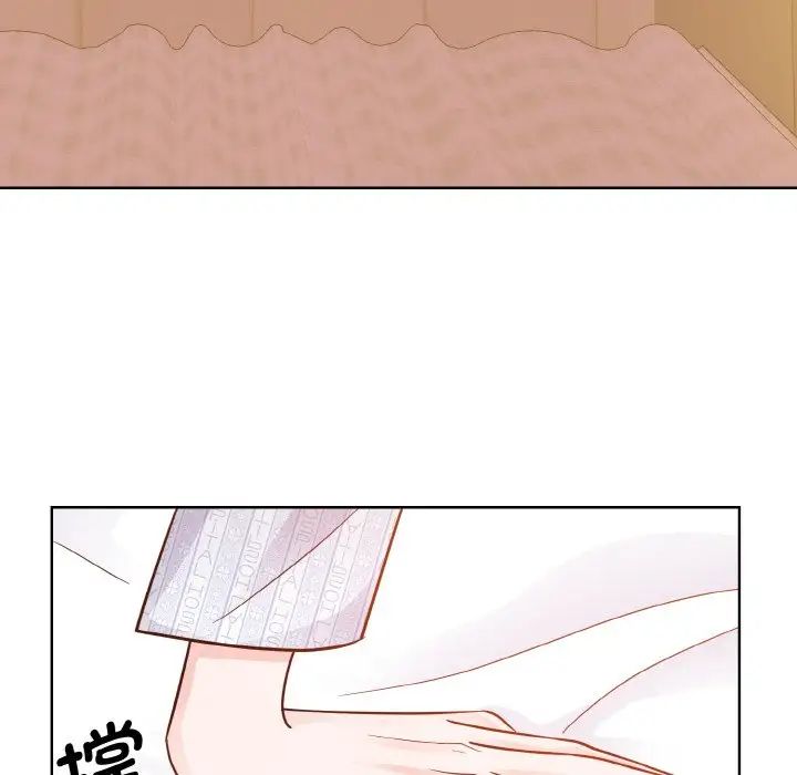 103P - 眷恋