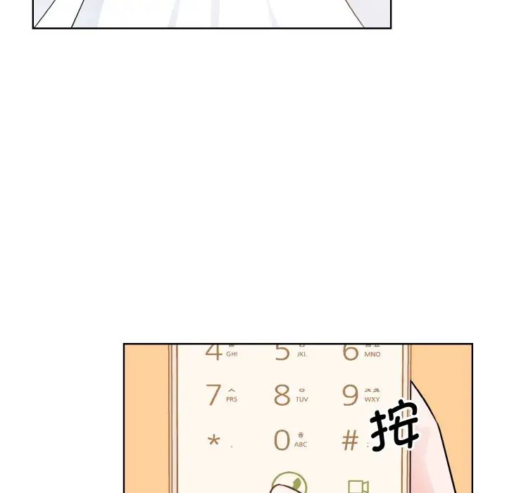110P - 眷恋