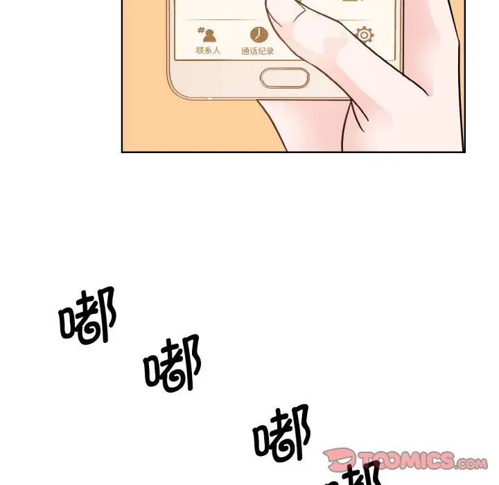 111P - 眷恋