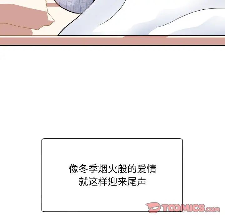 120P - 眷恋