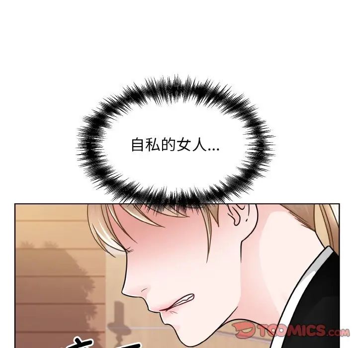 12P - 眷恋