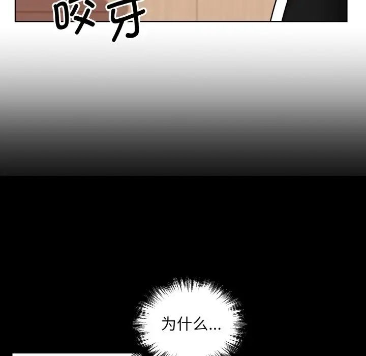 13P - 眷恋