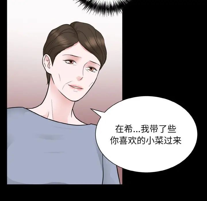 14P - 眷恋