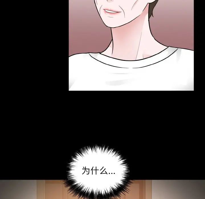 16P - 眷恋