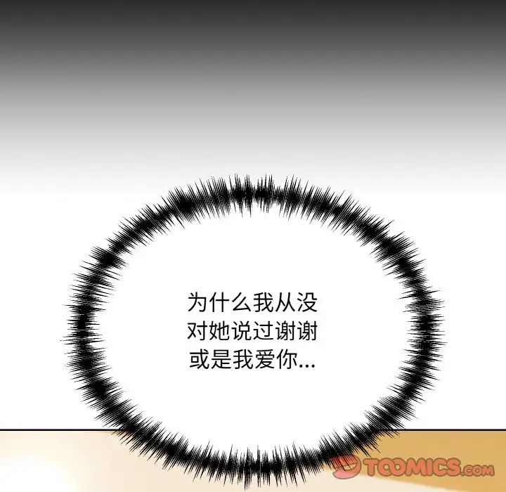 18P - 眷恋