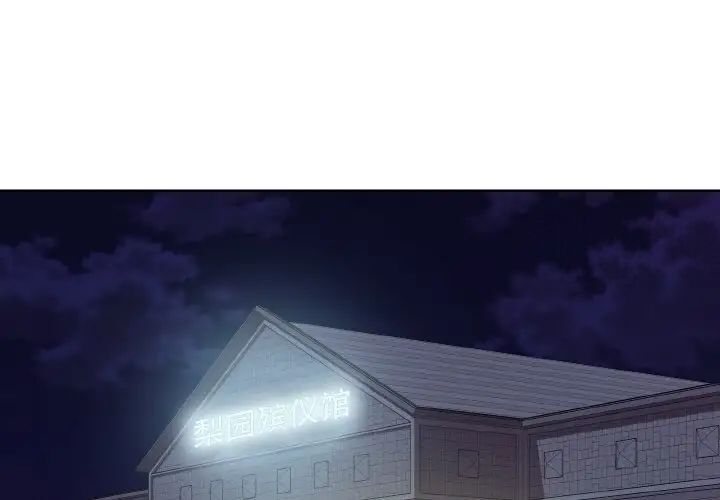 1P - 眷恋