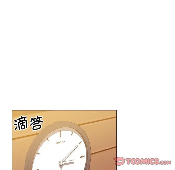 21P - 眷恋
