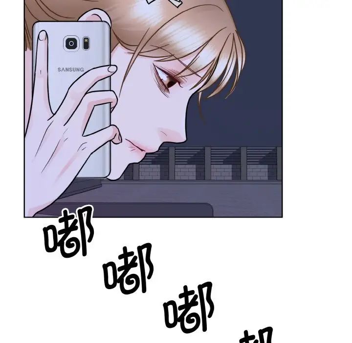 29P - 眷恋