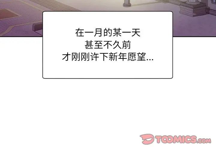 3P - 眷恋