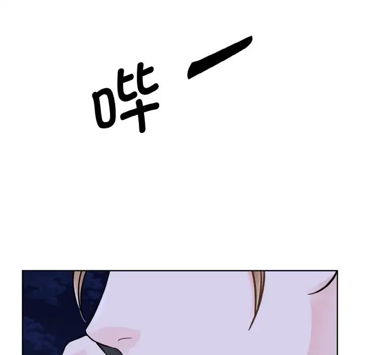 32P - 眷恋