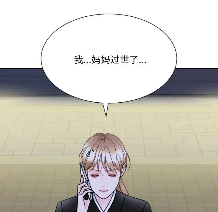 34P - 眷恋