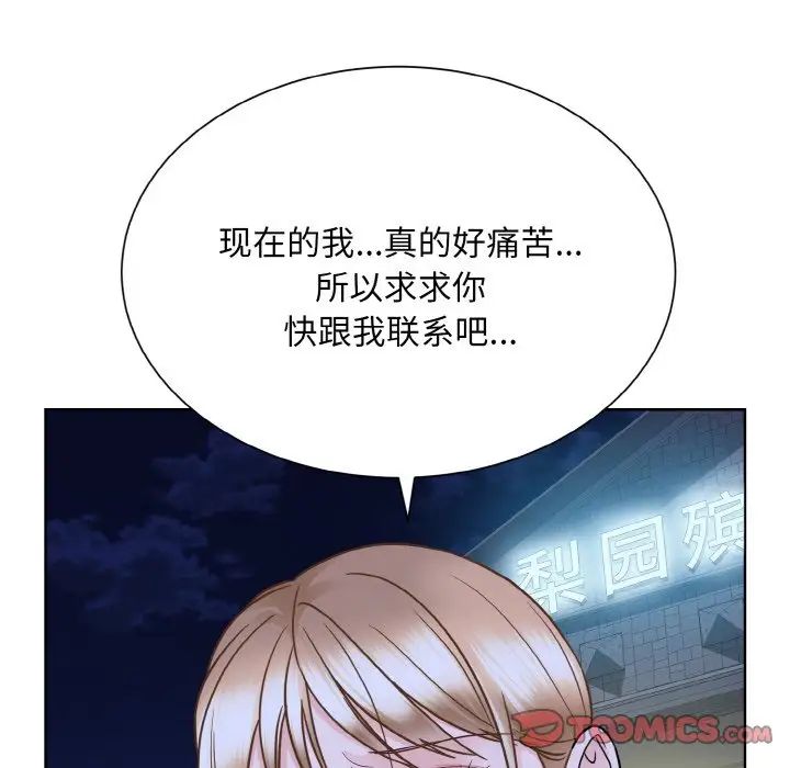36P - 眷恋