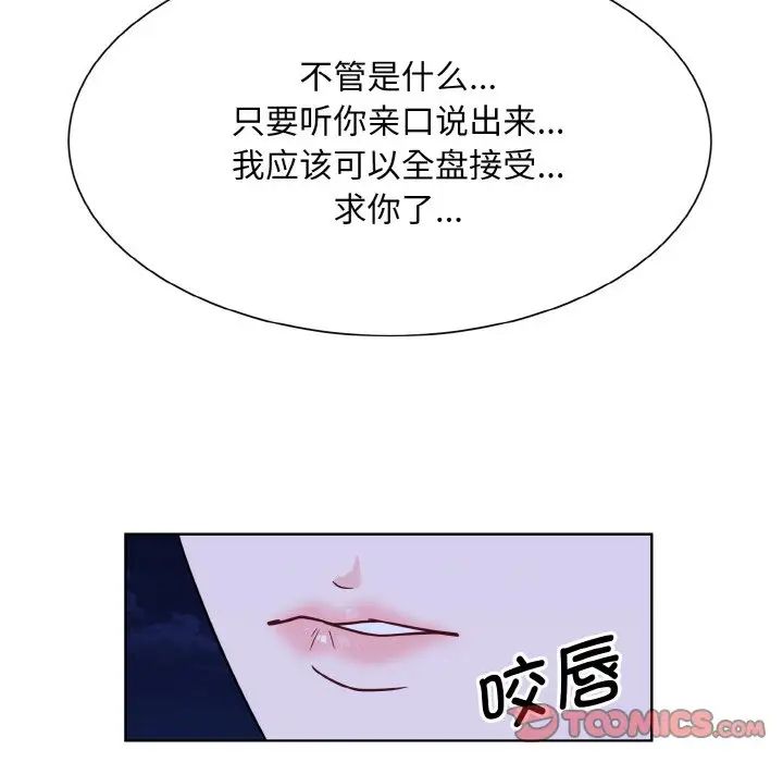 39P - 眷恋