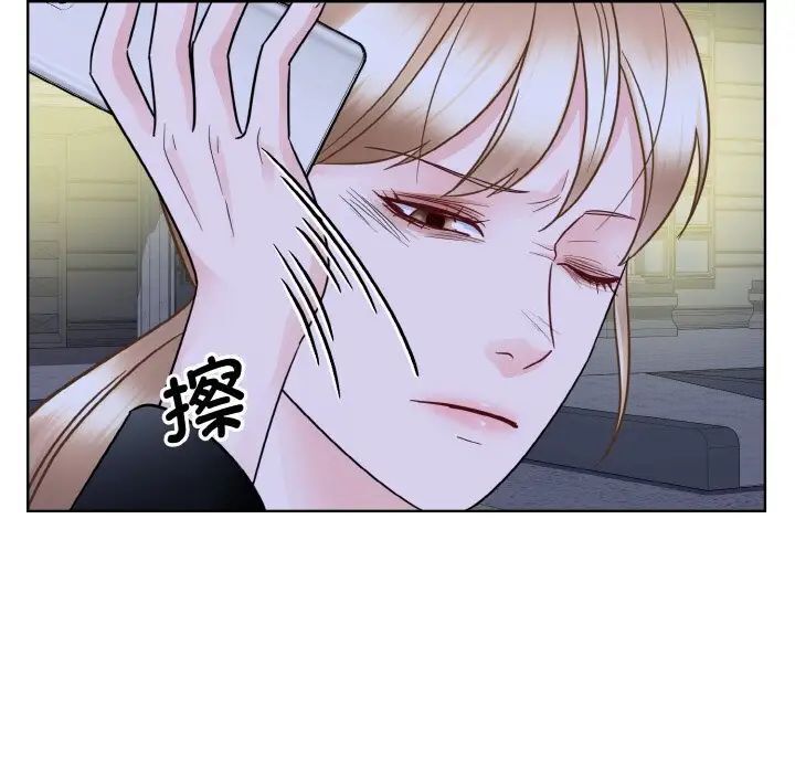 43P - 眷恋