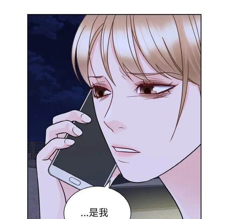 44P - 眷恋