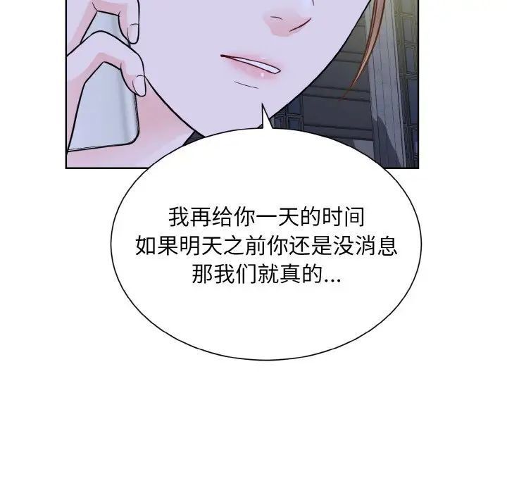 49P - 眷恋