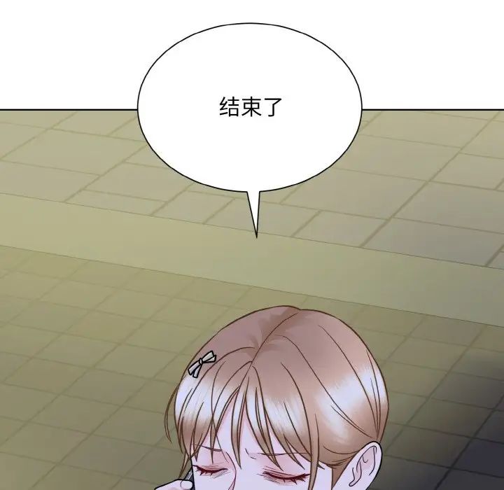 50P - 眷恋
