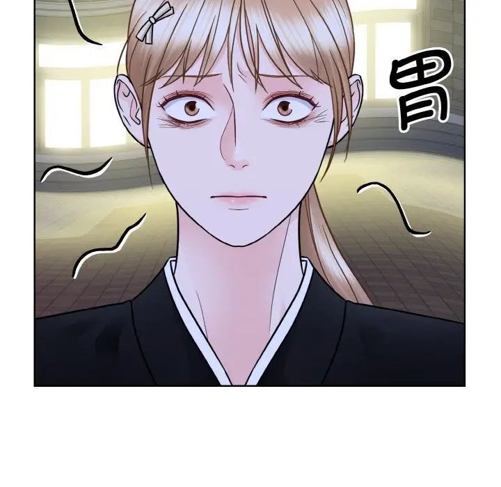 53P - 眷恋
