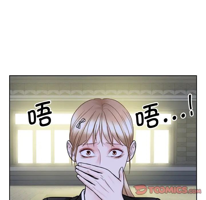 54P - 眷恋