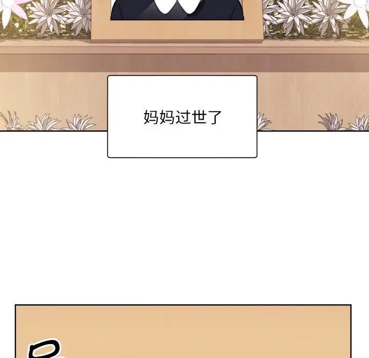 5P - 眷恋