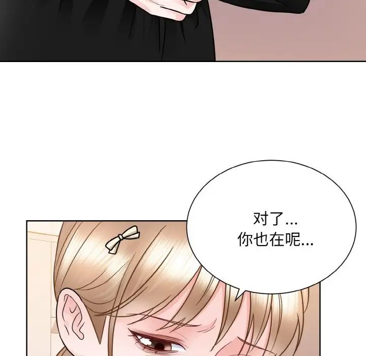 62P - 眷恋