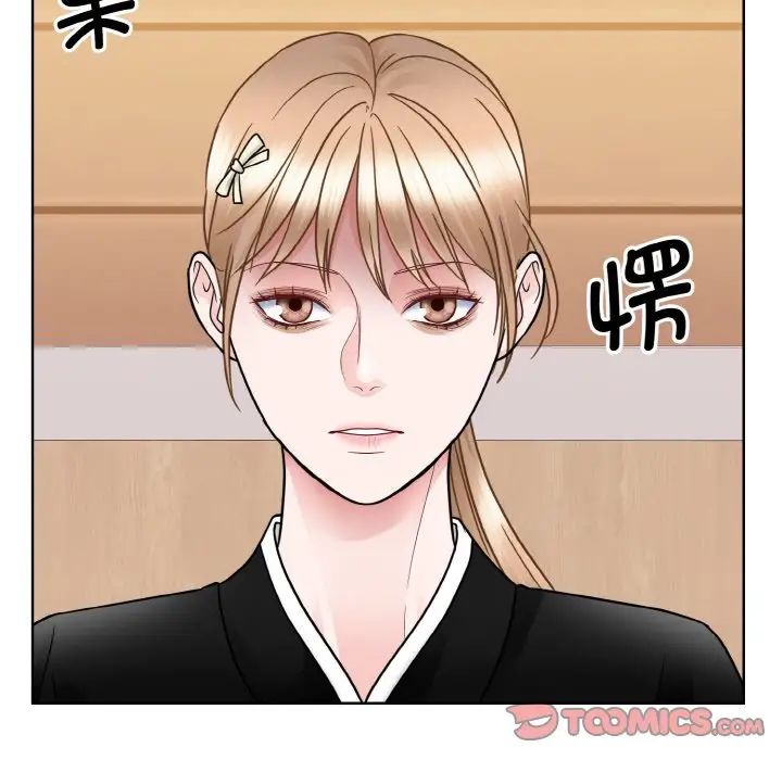 6P - 眷恋