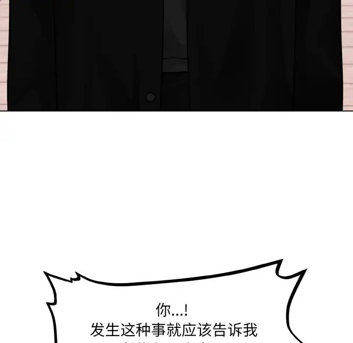 70P - 眷恋