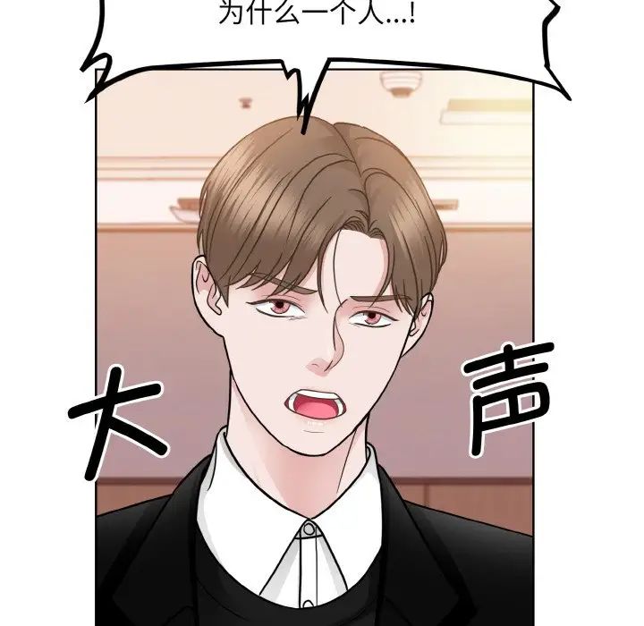 71P - 眷恋