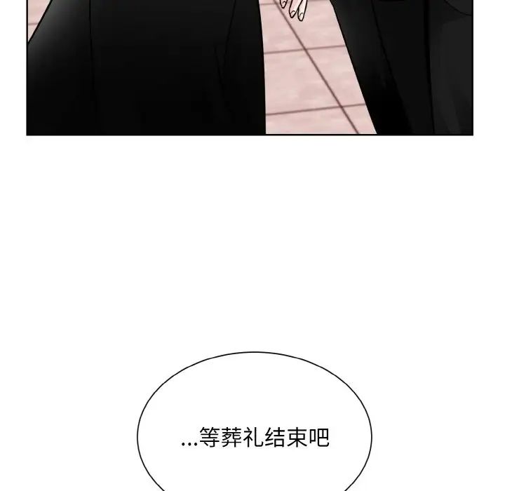 77P - 眷恋