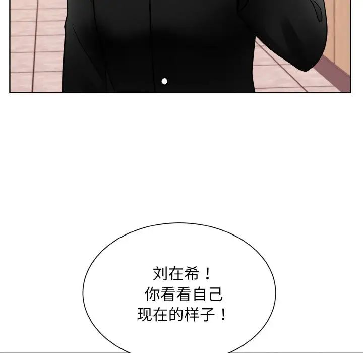 83P - 眷恋