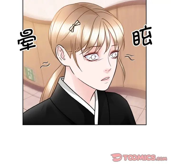 93P - 眷恋